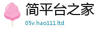 2025新资料免费大全给777888精准管家婆四肖